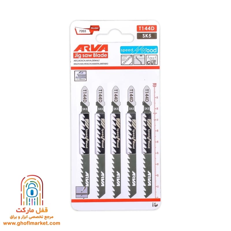تیغ اره عمودبر چوب آروا T144D مدل 7203 — تصویر ۲
