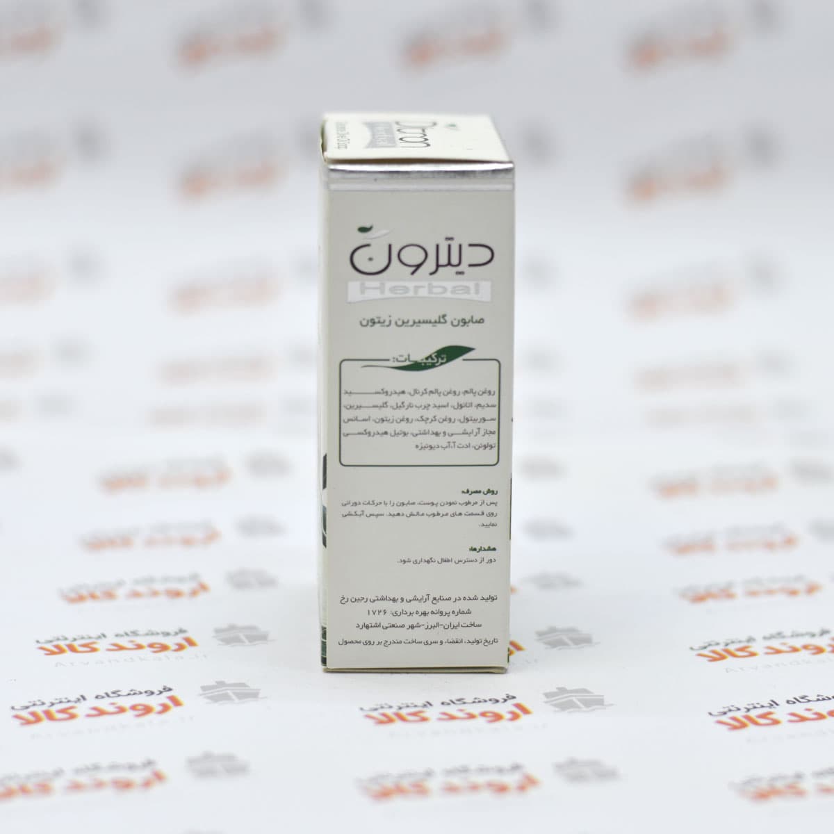 صابون دیترون Ditron مدل Glycerine Olive — تصویر ۲