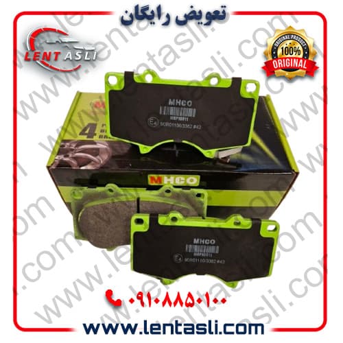 لنت ترمز جلو آمیکو آسنا اتوماتیک برند ام اچ کو (Mhco) اصلی سری سوپر کربن سرامیکی ضد لغزش