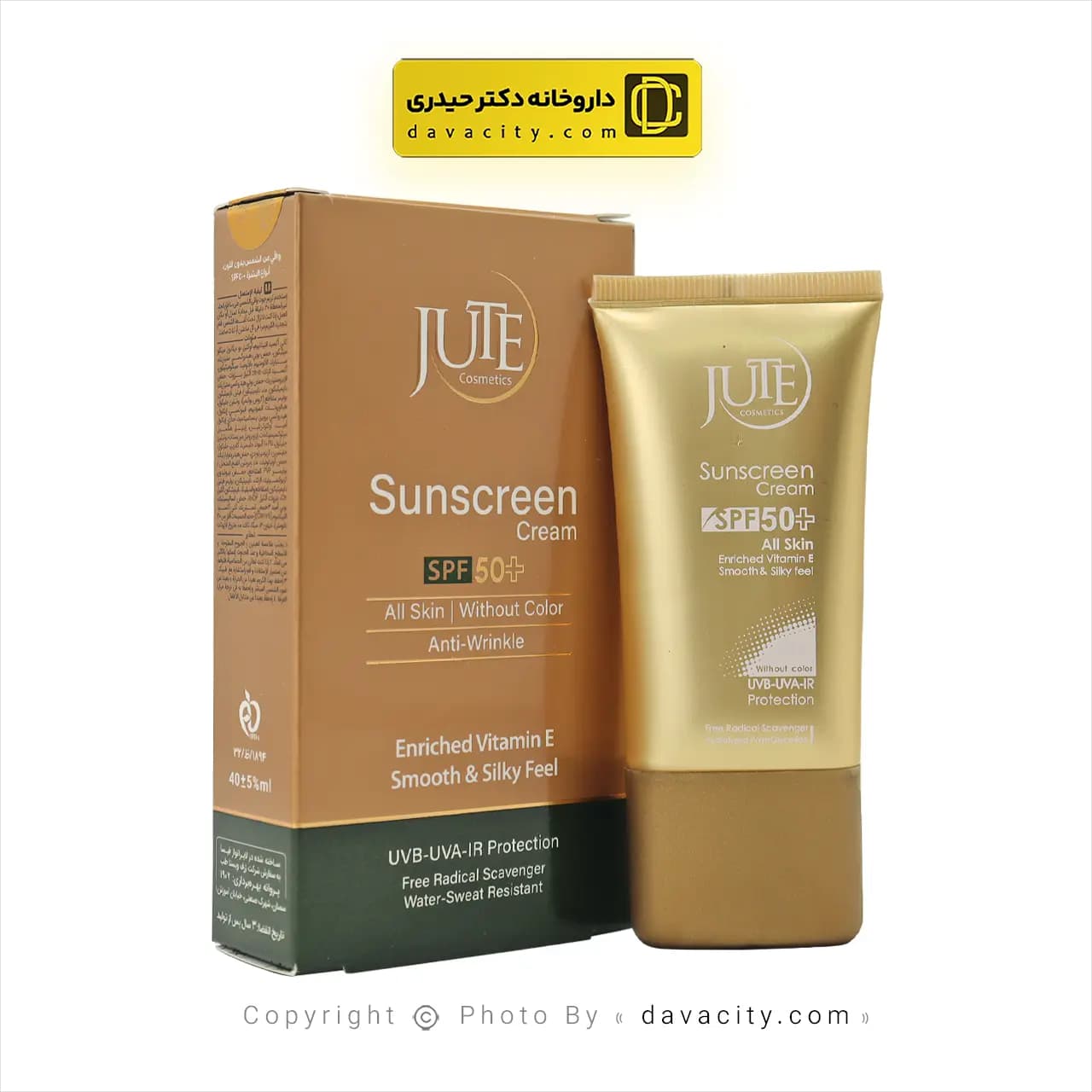 کرم ضد آفتاب بی رنگ انواع پوست SPF50 ژوت — تصویر ۵