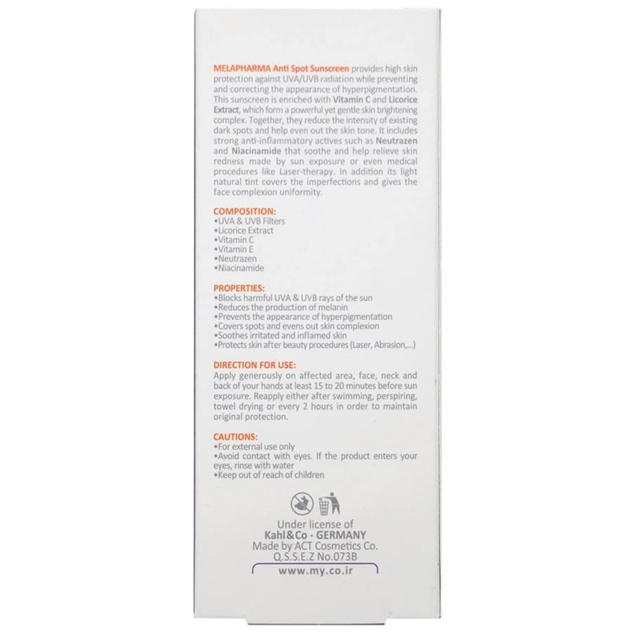 کرم ضد آفتاب ضد لک رنگی SPF 50 ملافارما مای فارما — تصویر ۴