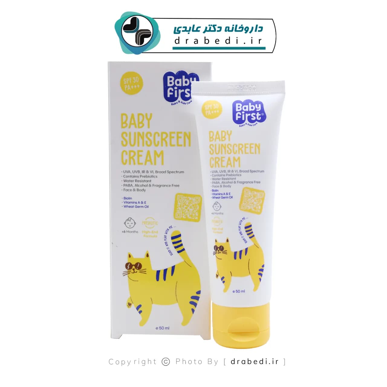 کرم ضد آفتاب کودکان SPF30 بیبی فرست سی گل ۵۰ میلی لیتر — تصویر ۵