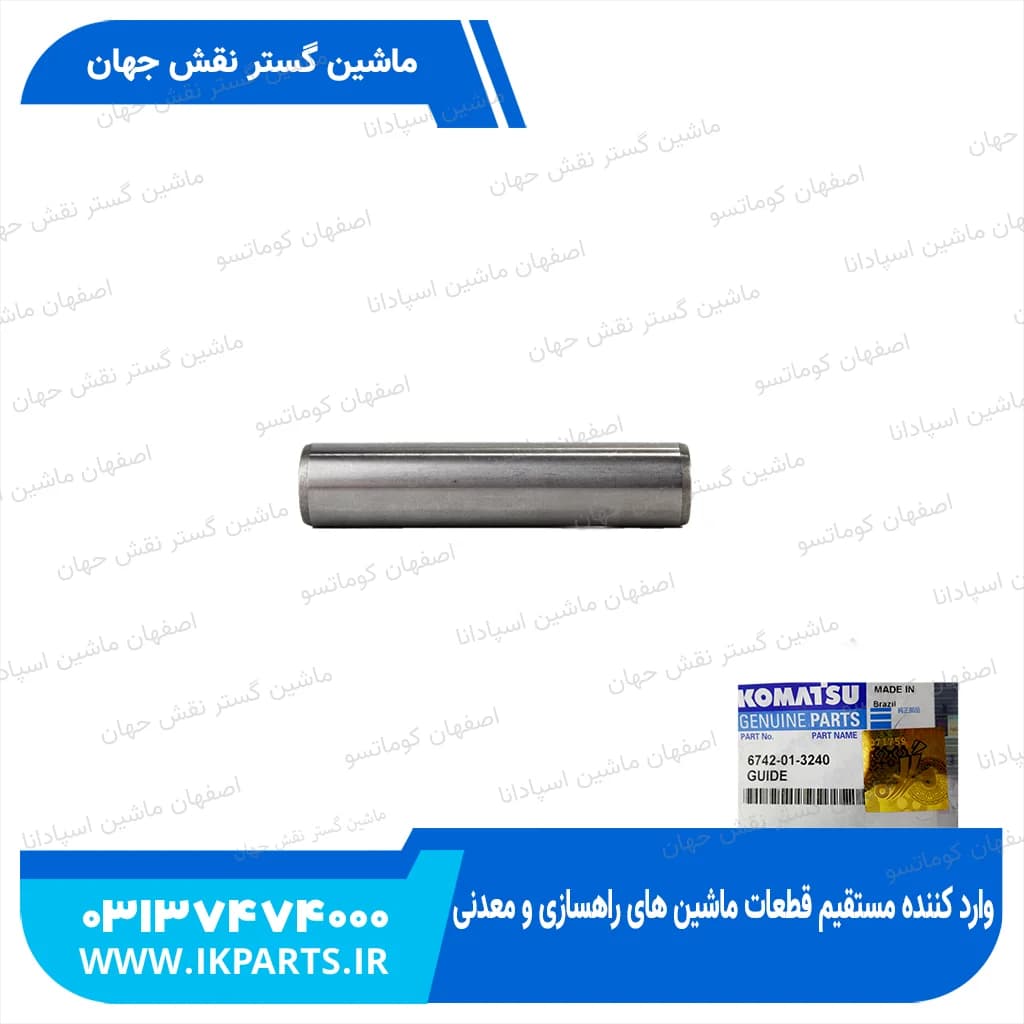 گاید سوپاپ PC300,350-7, WA380-5, HYUNDAI, R320LC-7, D114, 6CT کوماتسو — تصویر ۲