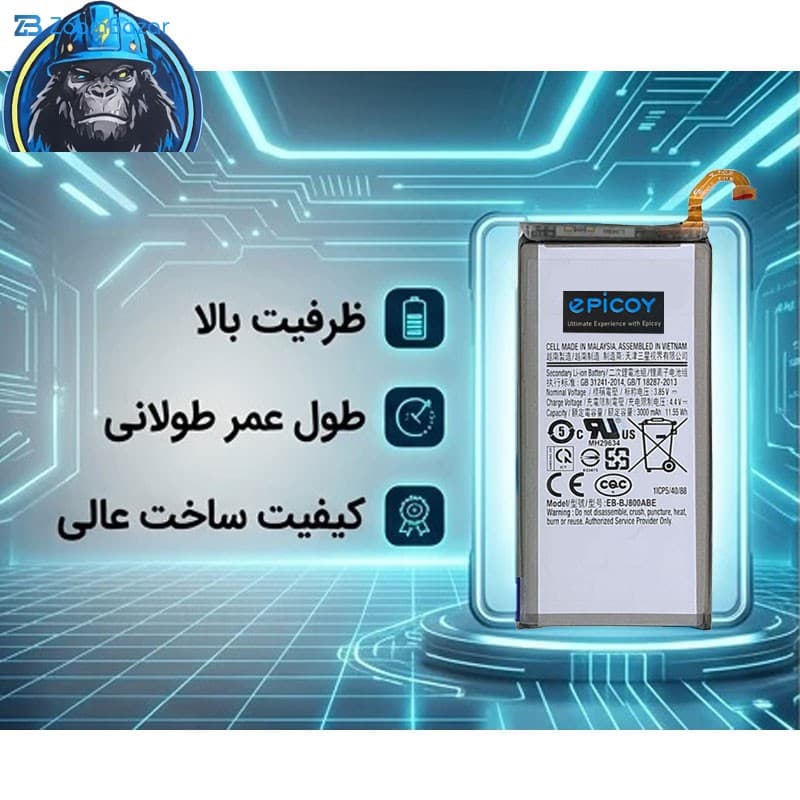 باتری موبایل اپیکوی مدل Gorillong-EAS ظرفیت 3000 میلی آمپر ساعت سازگار با گوشی موبایل سامسونگ Galaxy j6 / j8 / A6 — تصویر ۴