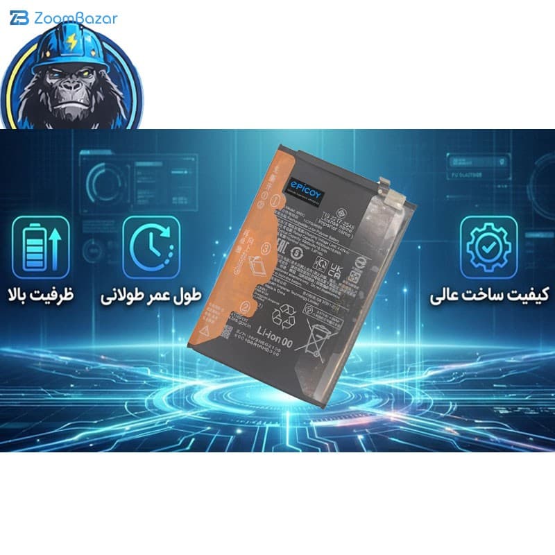 باتری موبایل اپیکوی مدل Gorillaomi BN5G EAS ظرفیت 5000 میلی آمپر ساعت سازگار با گوشی موبایل شیائومی Redmi 10A/ Redmi 10C — تصویر ۸
