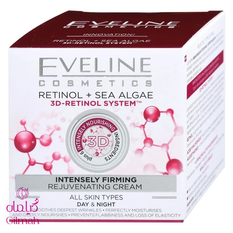 کرم لیفتینگ و جوان کننده رتینول و جلبک دریایی اولاین EVELINE مدل 3D