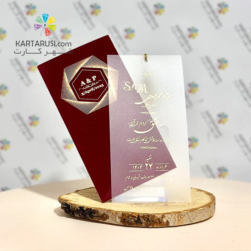 کارت عروسی R100 ATENA مخمل زرشکی