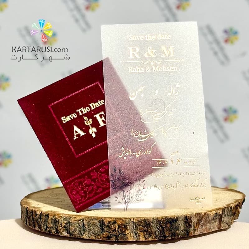 کارت عروسی R122 DAISY مخمل زرشکی