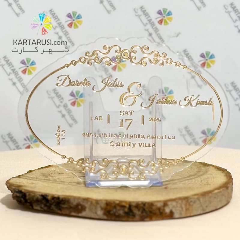 کارت عروسی پلکسی شیشه ای R120 TOIP — تصویر ۳