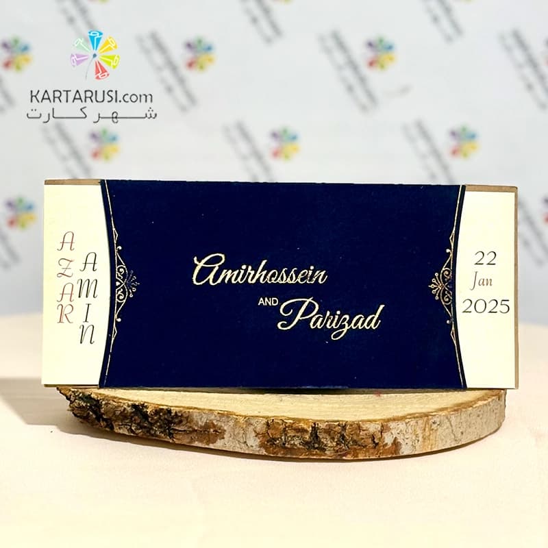 کارت عروسی R102 LILY جیر سرمه ای — تصویر ۲