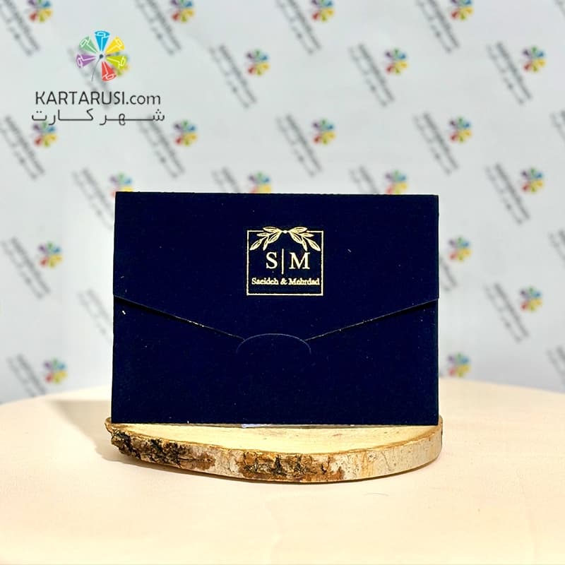 کارت عروسی R81 SINA جیر مخملی سرمه ای — تصویر ۲