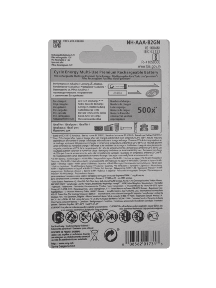 باتری نیم قلمی AAA شارژِی 840mAh سونی SONY | اصلی — تصویر ۲