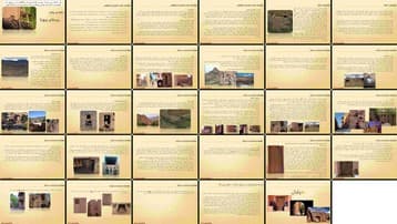 معماری پایدار و ویژگیهای بومشناختی، اجتماعی-فرهنگی روستای ابیانه