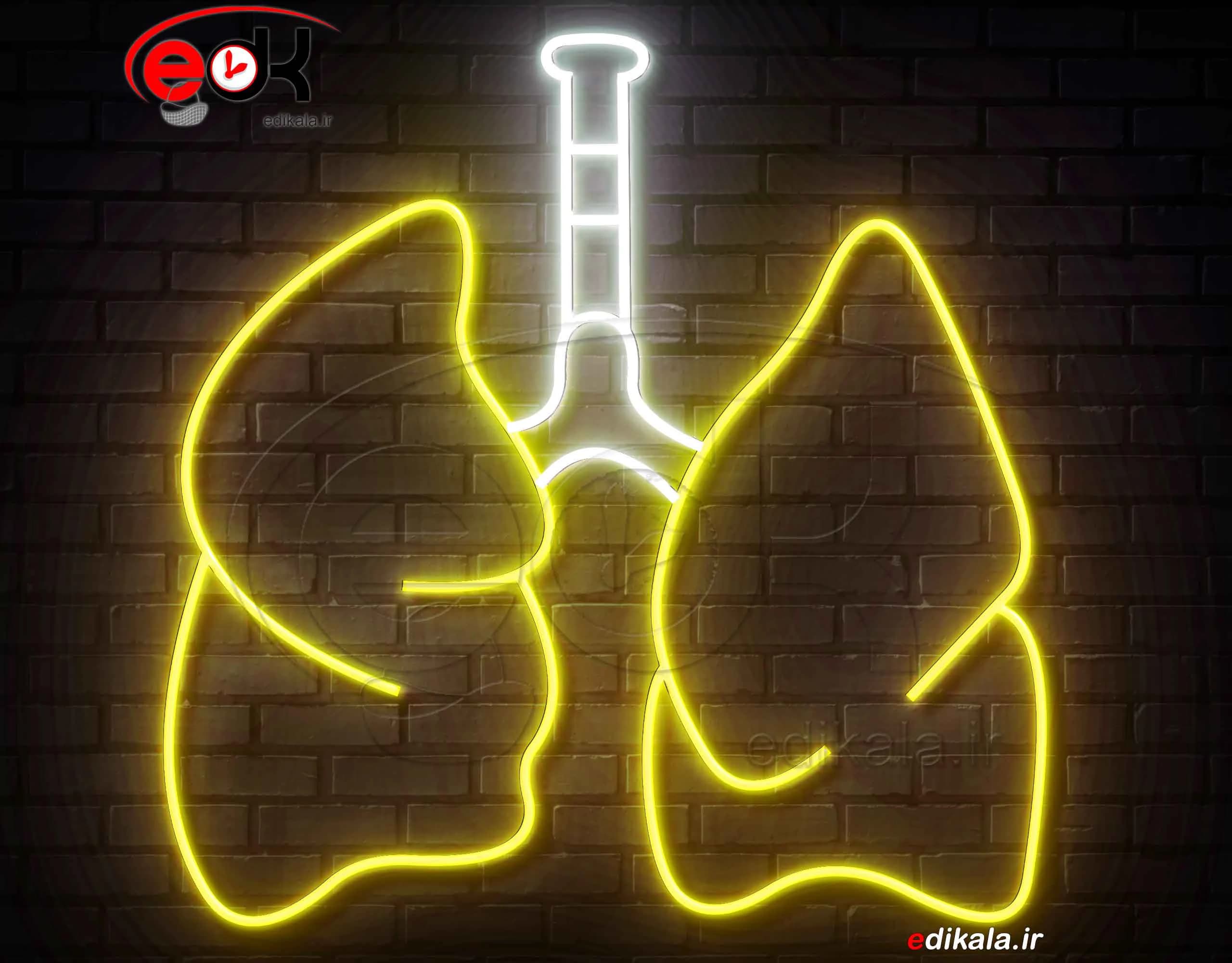 تابلو نئون طرح ریه شماره 1 در ابعاد مختلف +آداپتور+ فایل لایه باز