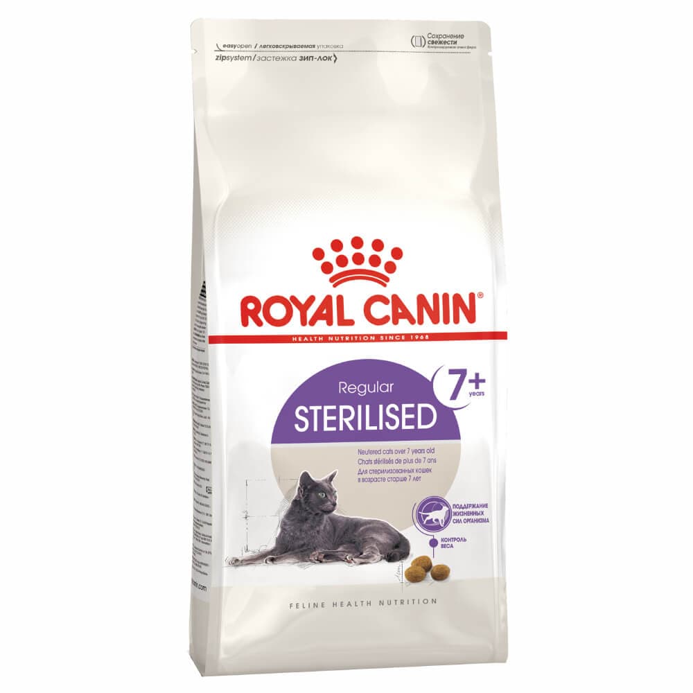 غذای خشک گربه عقیم شده بالای 7 سال رویال کنین (Royal Canin Sterilised +7) وزن 1.5 کیلوگرم — تصویر ۴