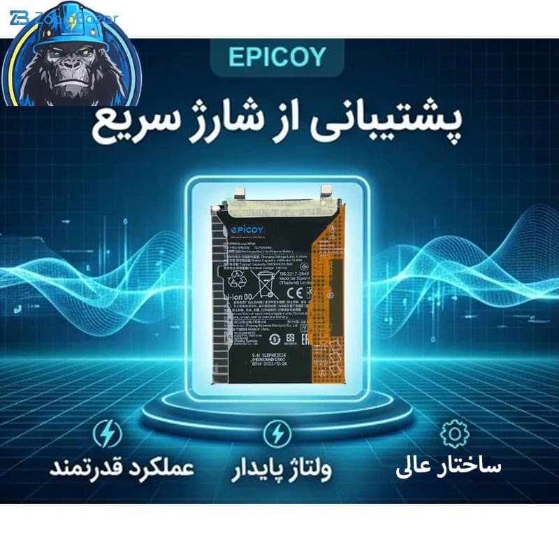 باتری موبایل اپیکوی مدل Gorillaomi BP4K Irj ظرفیت 5000 میلی آمپر ساعت سازگار با گوشی موبایل شیائومی Poco F5/ X5 Pro — تصویر ۶