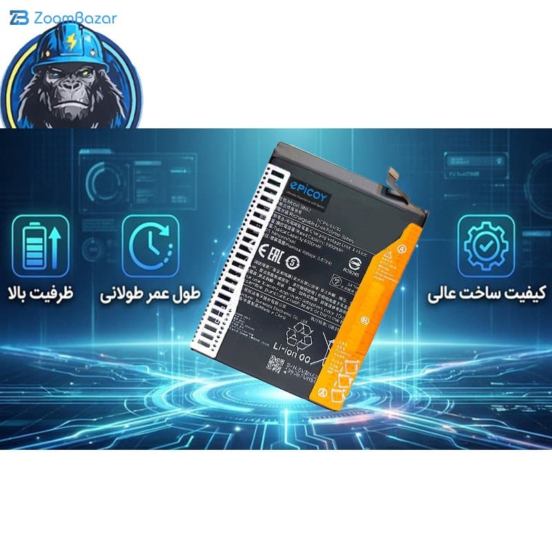 باتری موبایل اپیکوی مدل Gorillaomi BN62 Irj ظرفیت 6000 میلی آمپر ساعت سازگار با گوشی موبایل شیائومی Poco M3 — تصویر ۷
