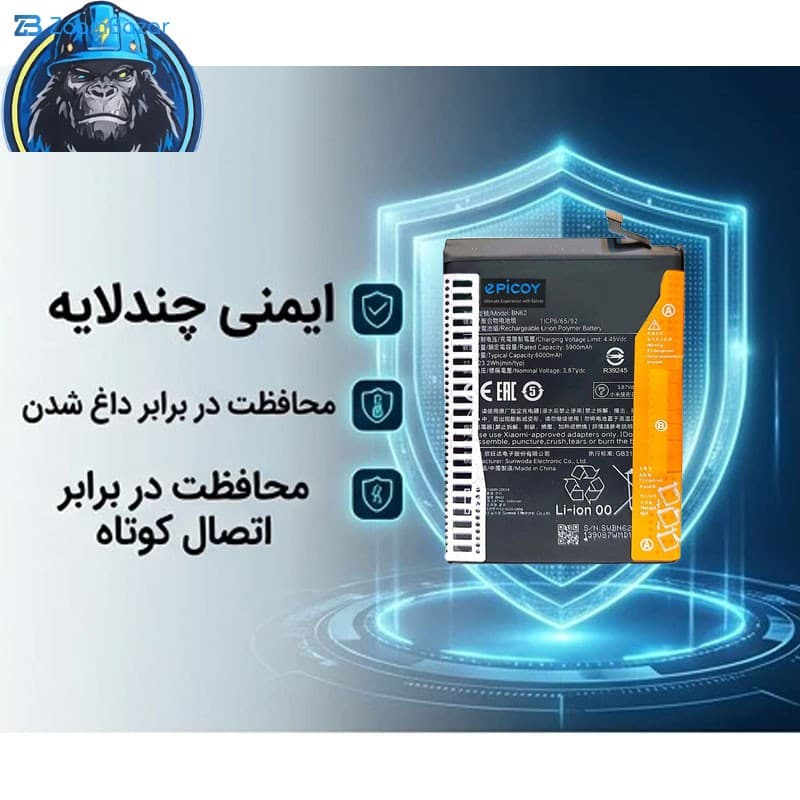 باتری موبایل اپیکوی مدل Gorillaomi BN62 Irj ظرفیت 6000 میلی آمپر ساعت سازگار با گوشی موبایل شیائومی Poco M3 — تصویر ۵