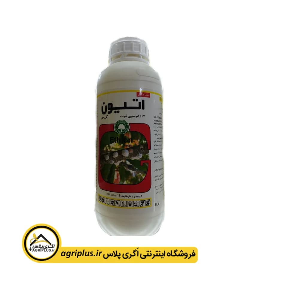 سم حشره کش و کنه کش اتیون گل سم — تصویر ۲