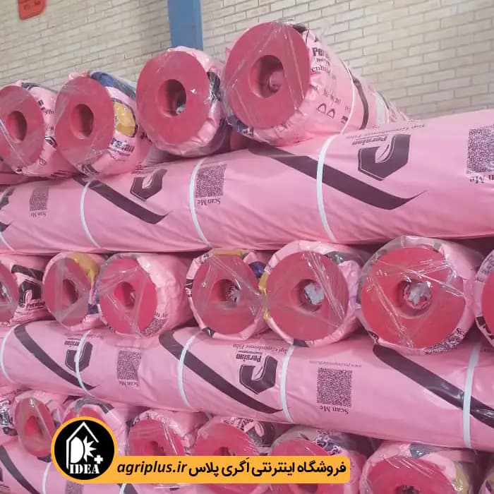 نایلون گلخانه ۸ درصد یو وی پرشین پوشش پلیمر