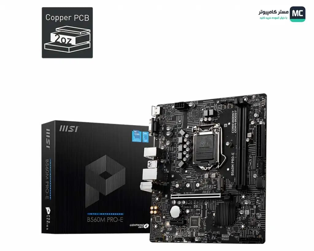 مادربرد ام اس آی مدل B560M Pro-E — تصویر ۷