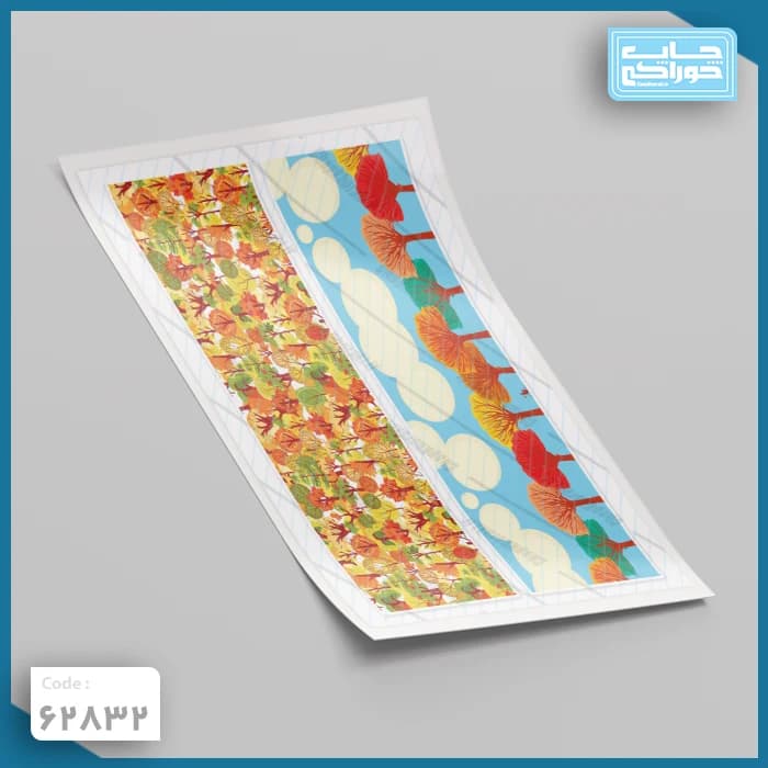 چاپ خوراکی پترن نواری پاییزی کد 62832