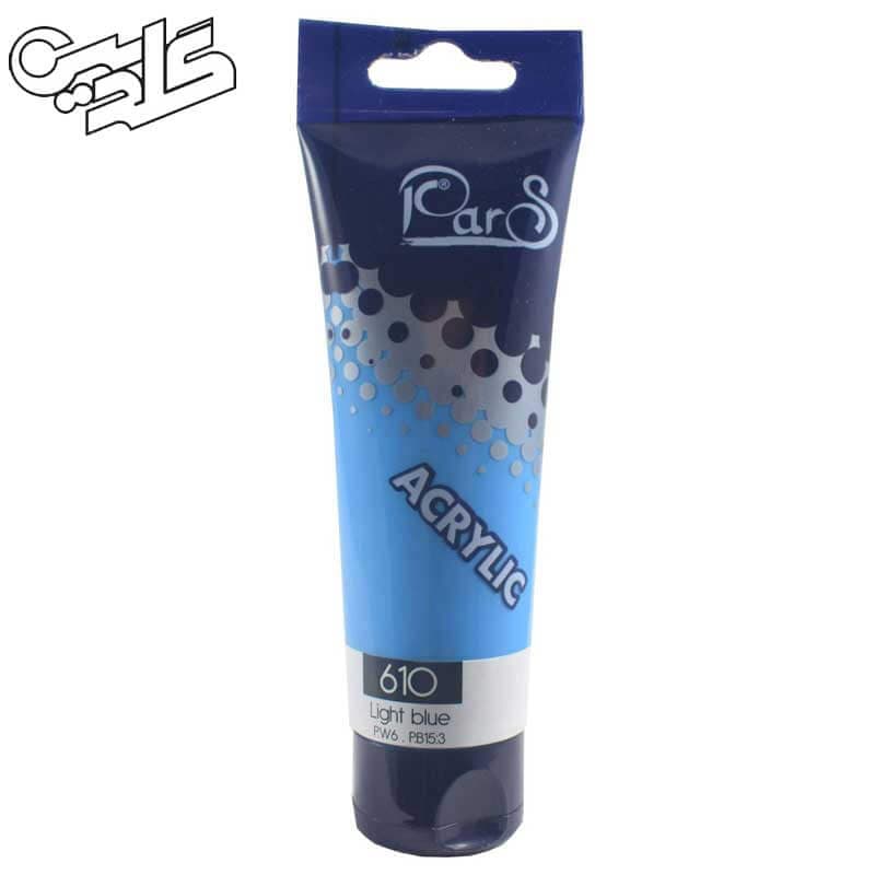 رنگ اکریلیک پارس حجم 75 میلی لیتر – کد 610 light blue