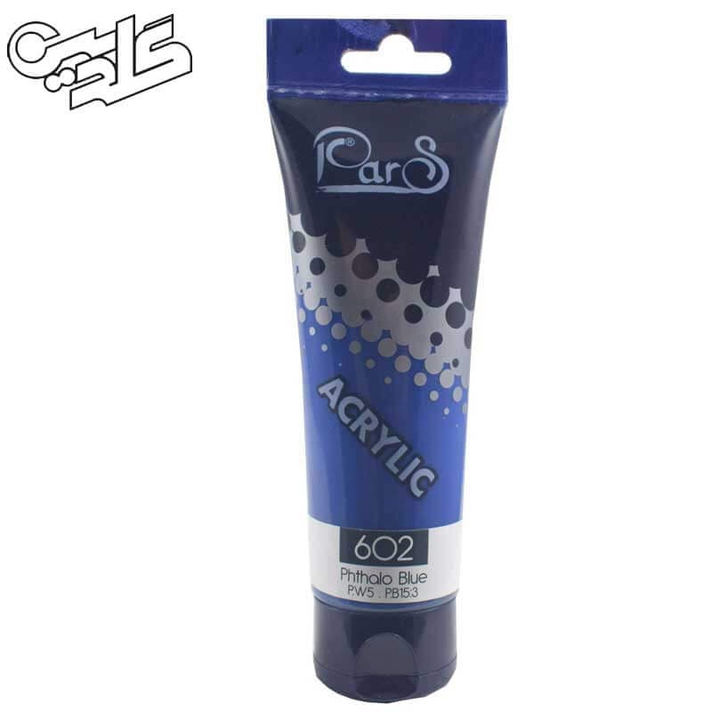 رنگ اکریلیک پارس حجم 75 میلی لیتر – کد 602 phthalo blue