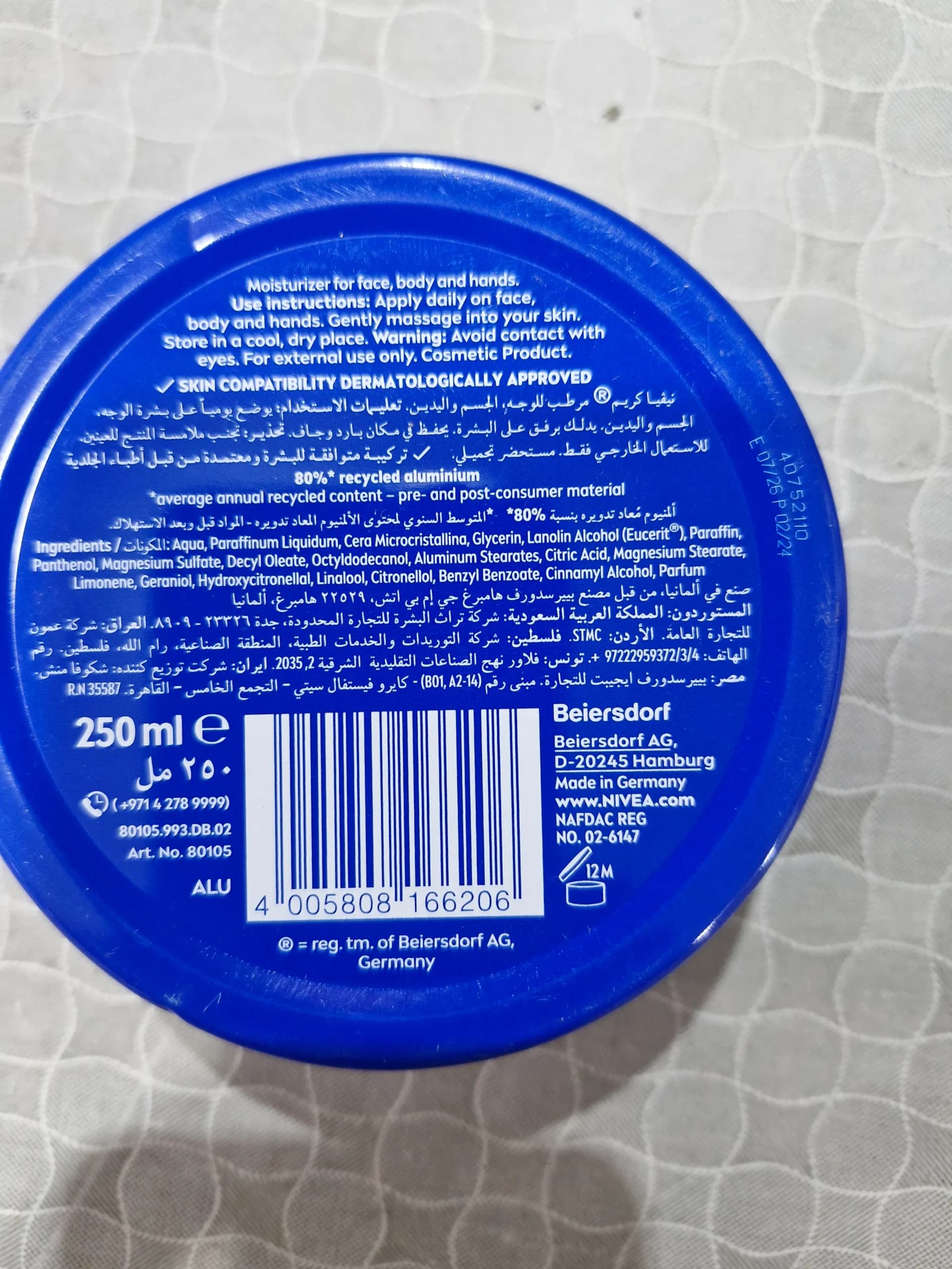 کرم نیوا مرطوب کننده – NIVEA با حجم 250 میلی لیتر — تصویر ۳