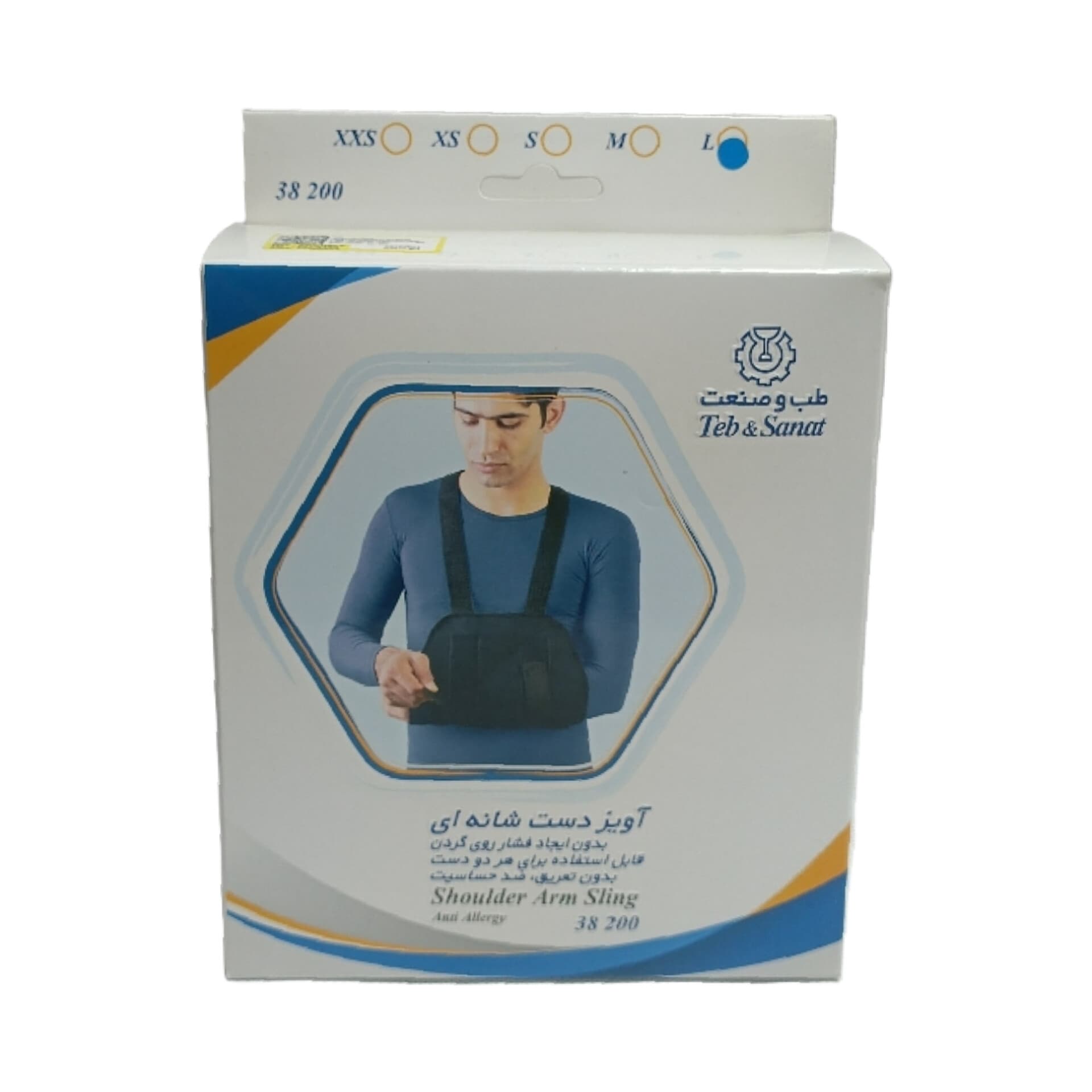 آویز دست شانه ای طب و صنعت مدل 38200