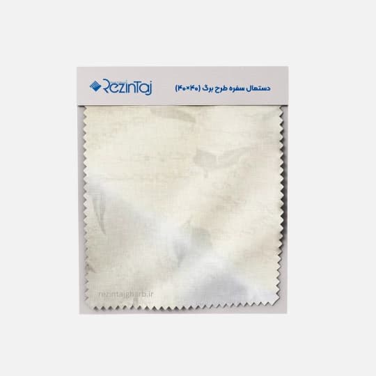 دستمال سفره طرح برگ رزین تاژ