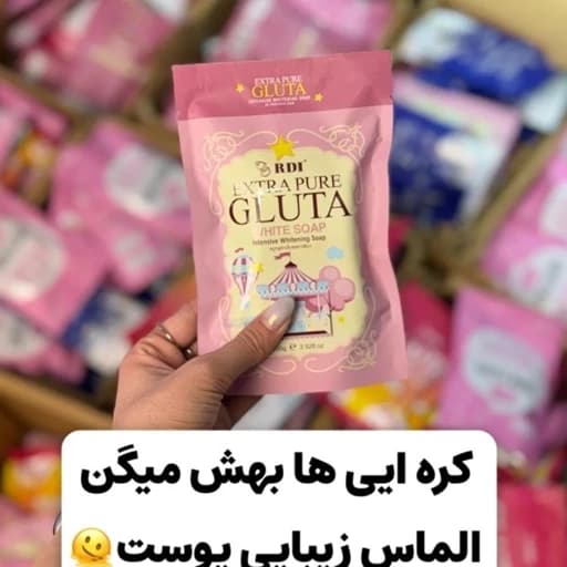 صابون گلوتا کره ای سفید کننده صورت و بدن روشن کننده نقاط حساس ضد جوش ضد لک لایه بردار ویتامین سی کلاژن چای سبزفیل اسکین — تصویر ۴