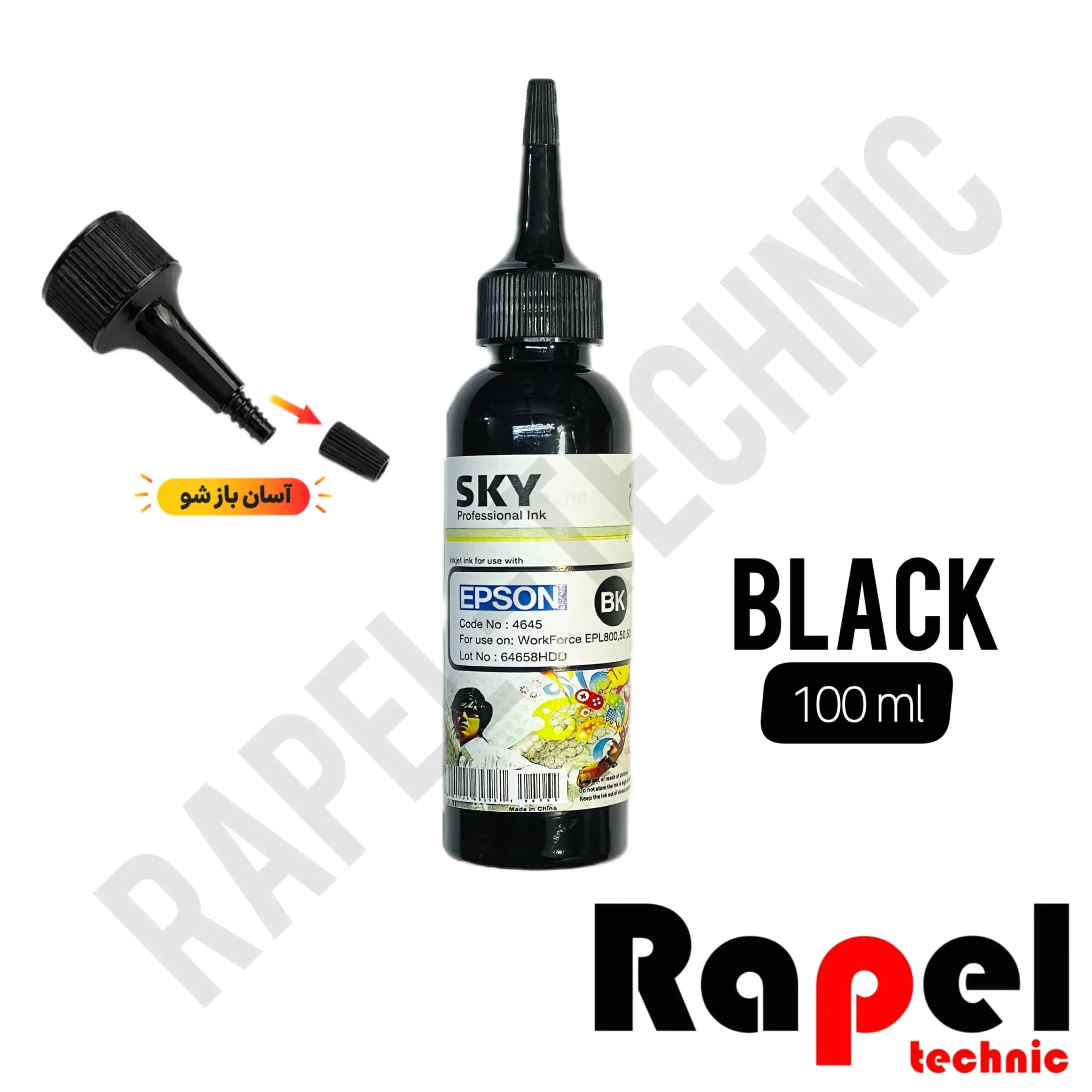 جوهر مشکی (100cc) اسکای Epson | مناسب پرینتر اپسون (آسان بازشو) (BLACK) — تصویر ۲