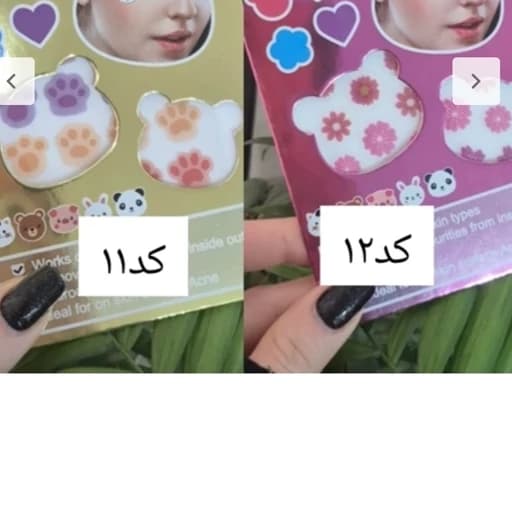 پد پچ چسب جوش و از بین برنده جوش جای جوش فانتری کیوت پینترستی طرح دار خرسی تدی خرگوشی قلبی پد ضد حوش — تصویر ۲