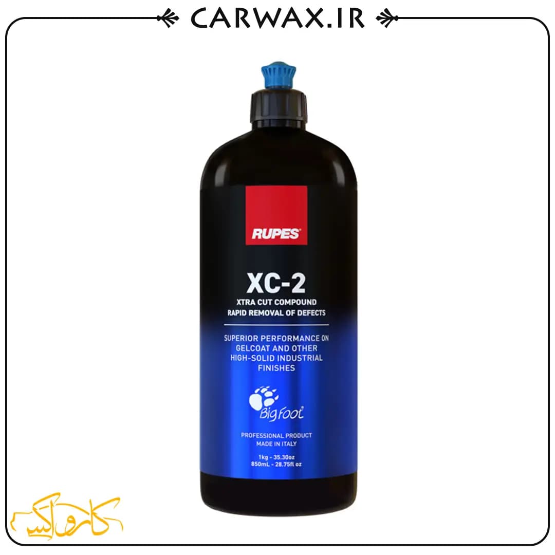 پولیش زبر یک لیتری روپس Rupes Xtra Cut Compound XC2 1L