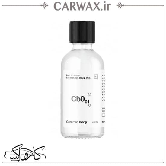 نانو سرامیک بدنه خودرو کوکمی Koch Chemie Cb0.01 Ceramic Body 30ml