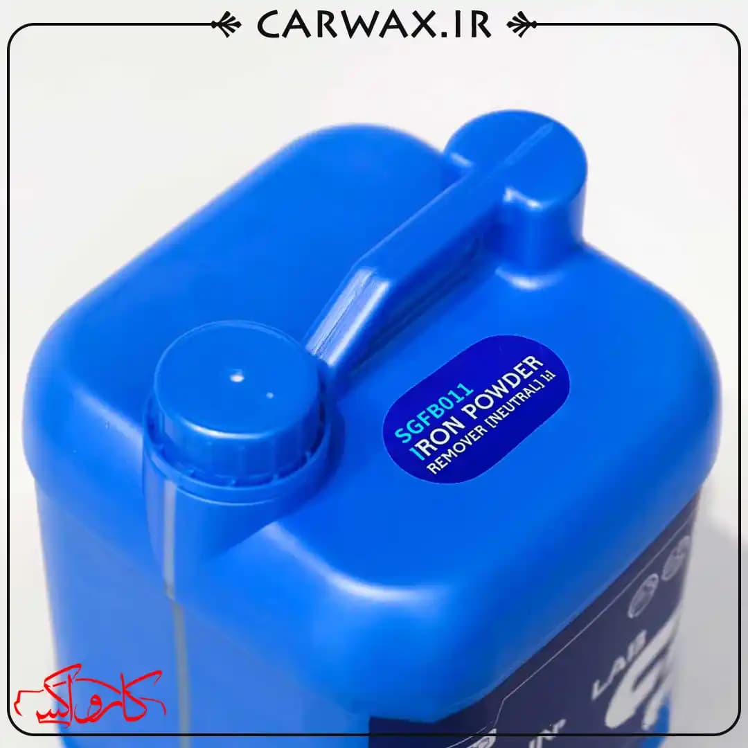 رینگ شوی گالنی 4 لیتری خودرو اس جی سی بی SGCB Iron Remover 4L — تصویر ۲