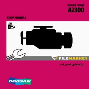 راهنمای تعميرات موتور دوسان مدل A2300