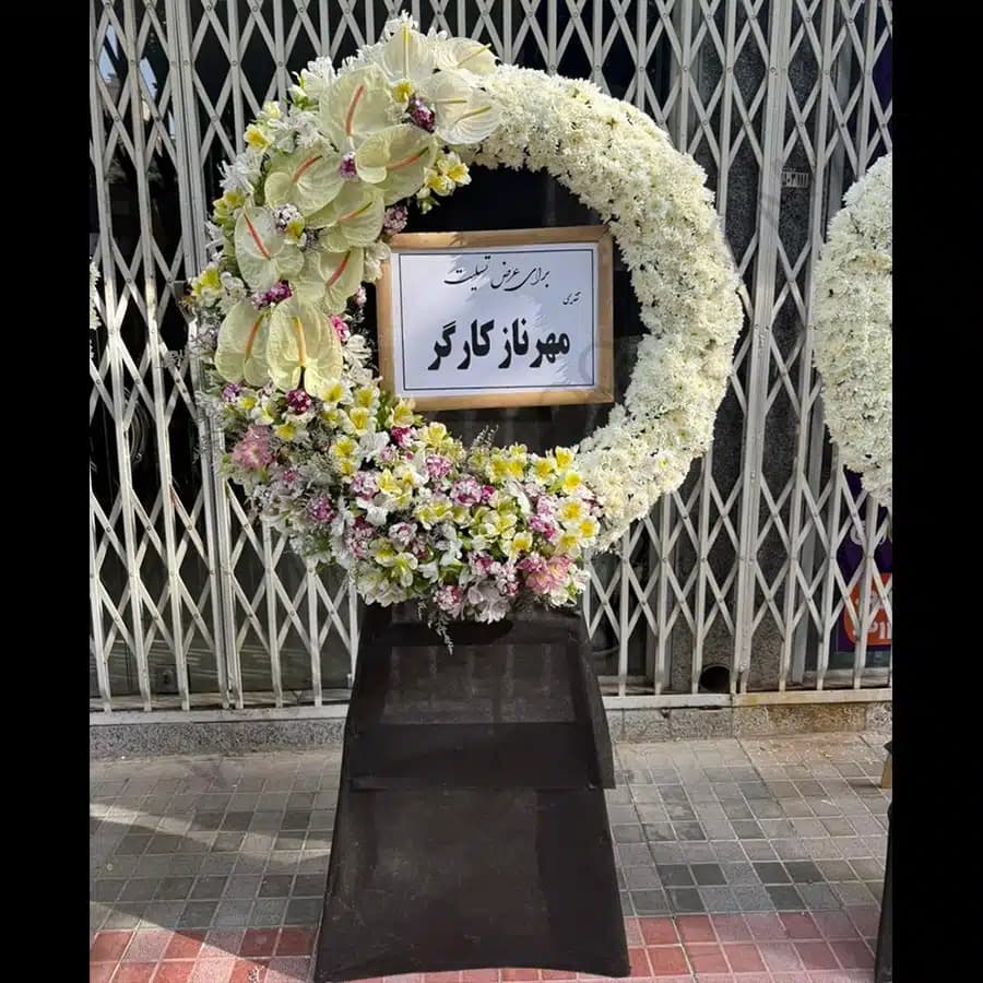 تاج گل تیناز — تصویر ۲