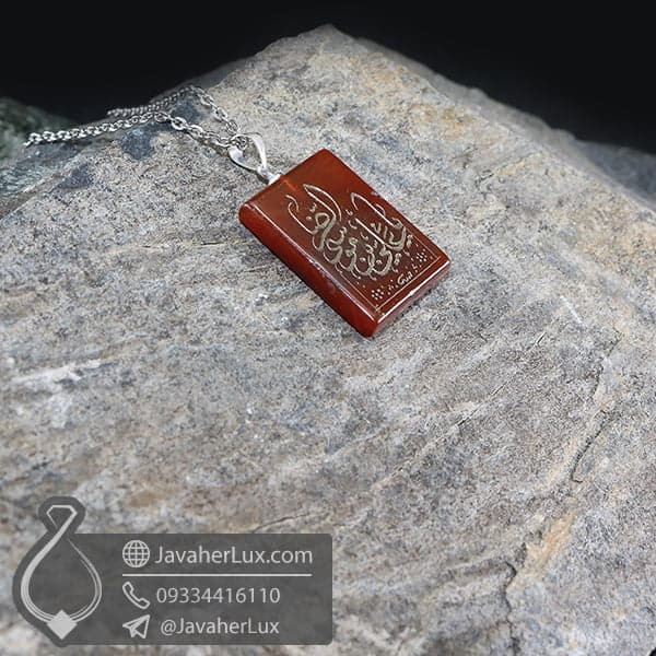 گردنبند عقیق قرمز حکاکی یا علی بن موسی الرضا _ کد : 400619 — تصویر ۲