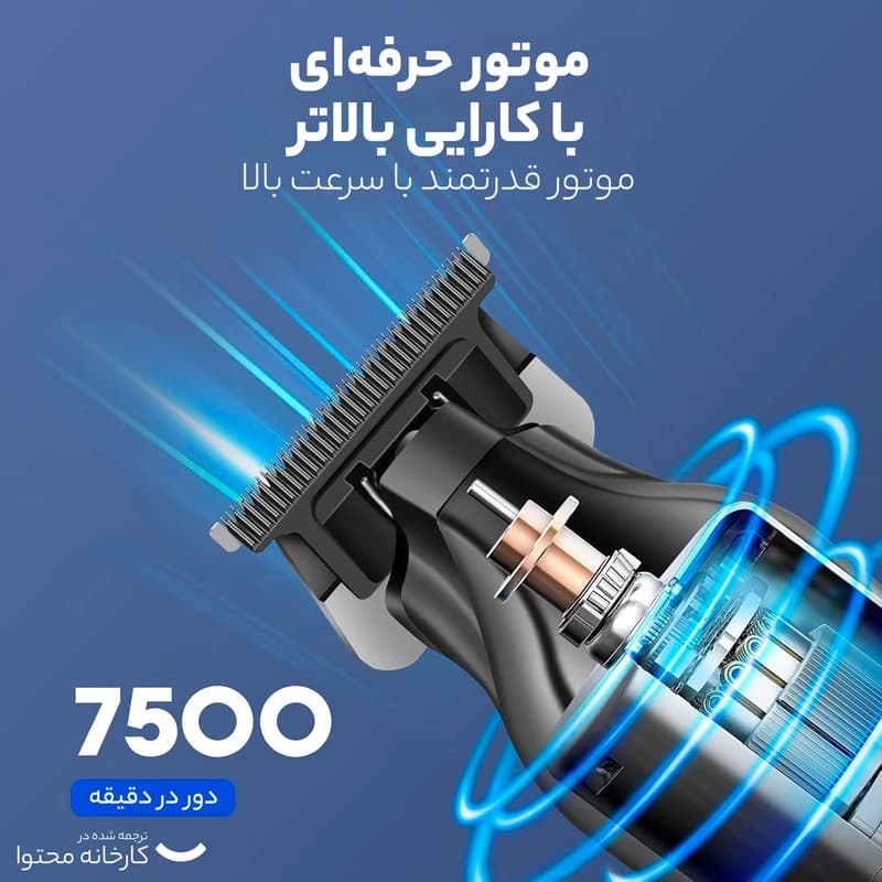 ماشین خط زن شارژی کمی Kemei Professional Hair Clipper 2269 — تصویر ۵