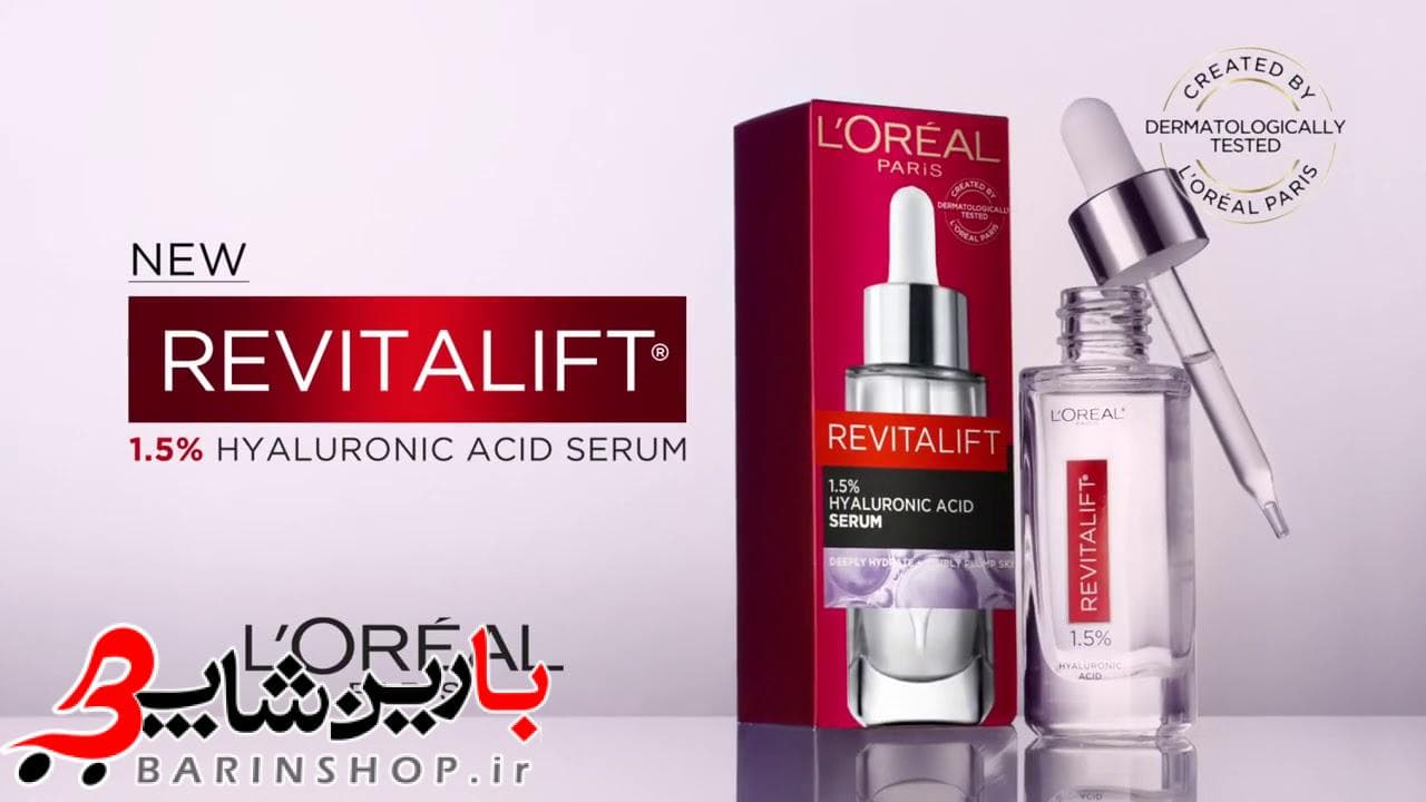 سرم رویتالیفت هیالورونیک اسید لورالLOREAL — تصویر ۶