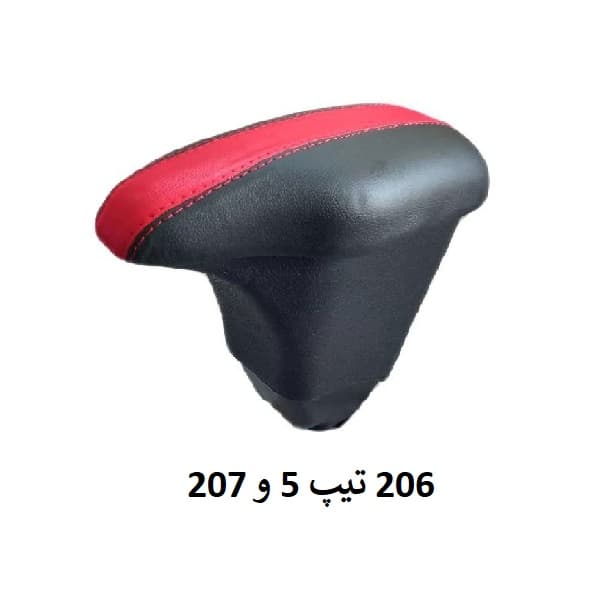 کنسول وسط پژو 206 تیپ 5 و پژو 207 (رنگبندی)