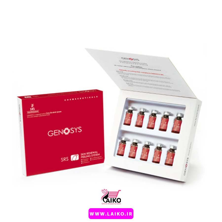 کوکتل لایه بردار پوست ژنوسیس GENOSYS SRS