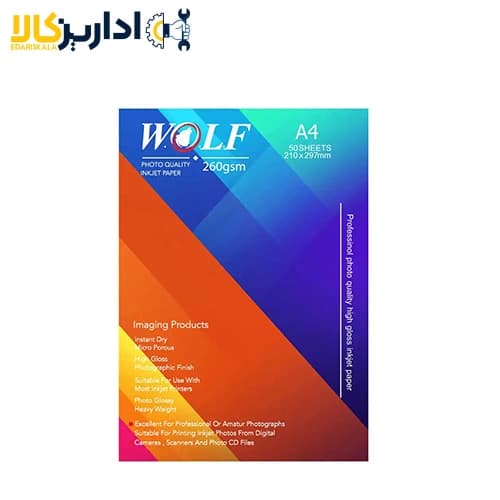 کاغذ عکس A4 براق 260 گرمی – 50 برگی WOLF