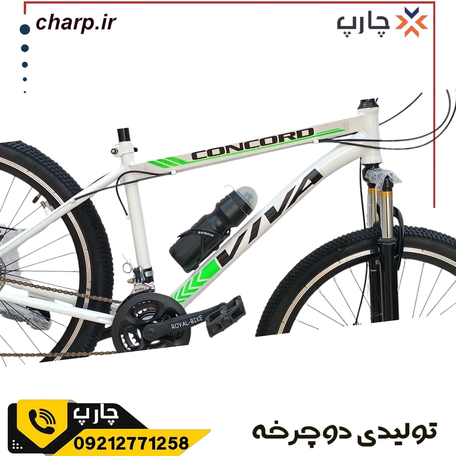 دوچرخه سایز ۲۴ دیسکی کمکدار حرفه ای (فیلم دارد) — تصویر ۲