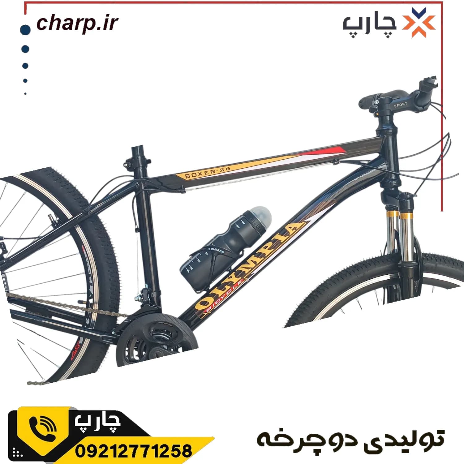 دوچرخه 24 اورسایز کمک جلو حرفه ای ترمز دیسکی طرح المپیا مشکی (فیلم دارد) — تصویر ۲