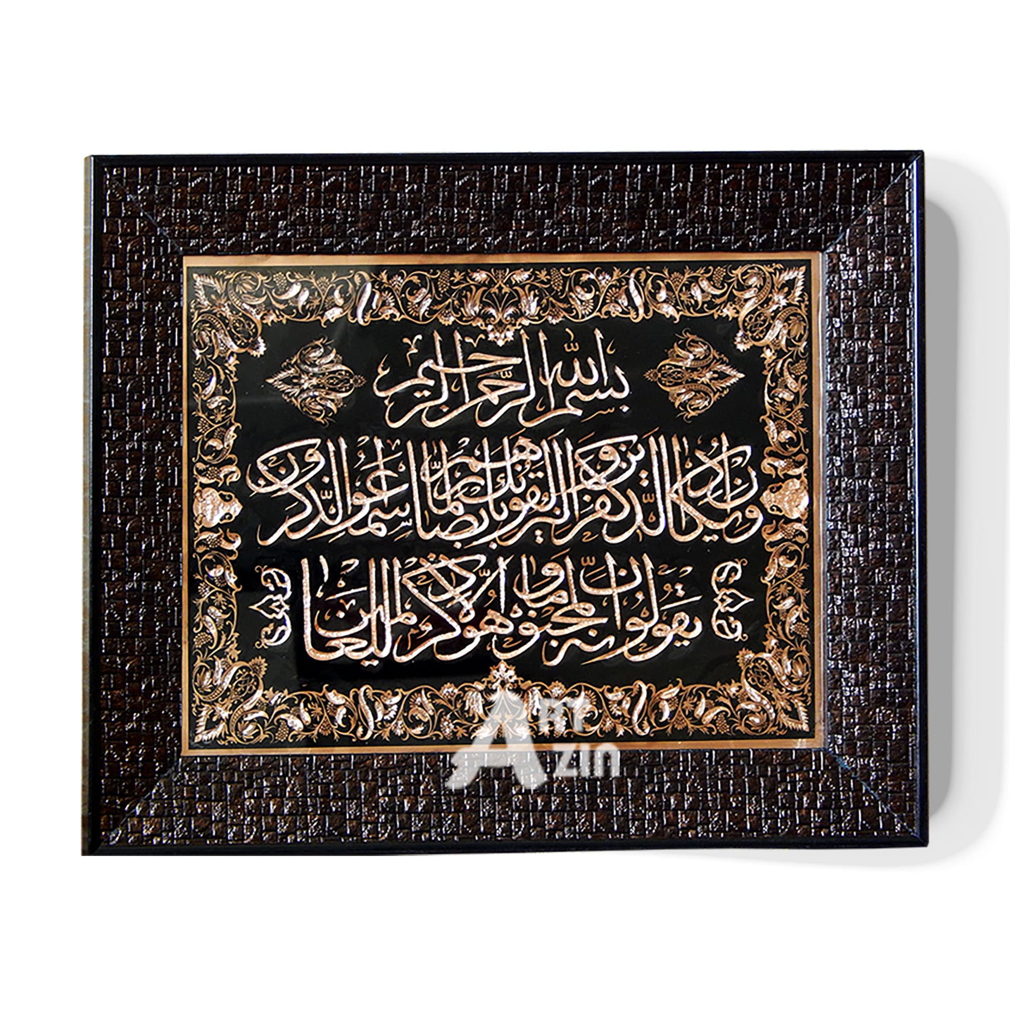 تابلو وان یکاد مسی هدیه روز مادر سایز 40*50 سانتی متری کد: 158 — تصویر ۲