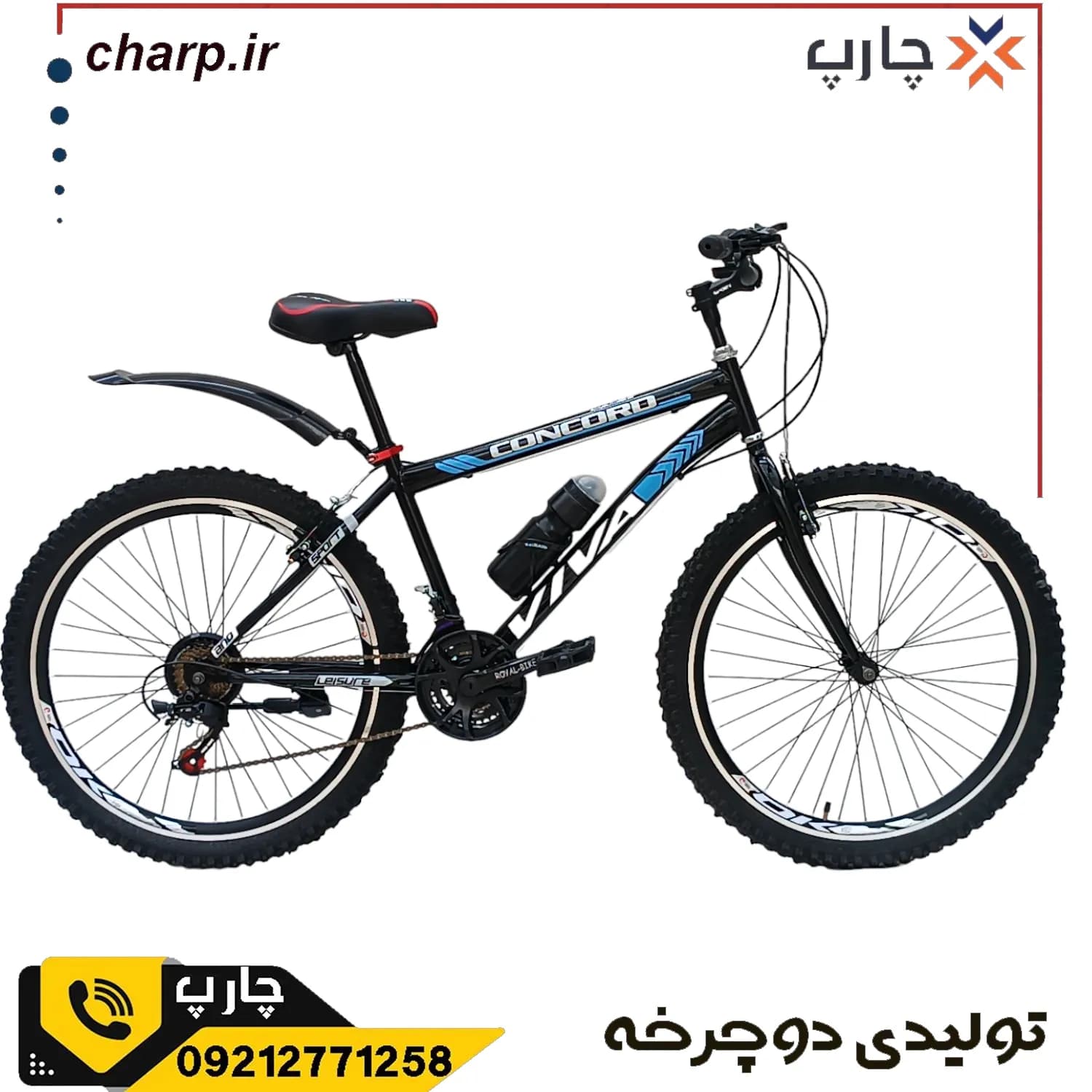 دوچرخه سایز 24 دنده کلاجدار مشکی آبی فرمان و کرپی حرفه ای (فیلم دارد)