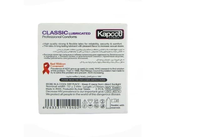 کاندوم کاپوت مدل Classic Lubricated بسته 3 عددی — تصویر ۵